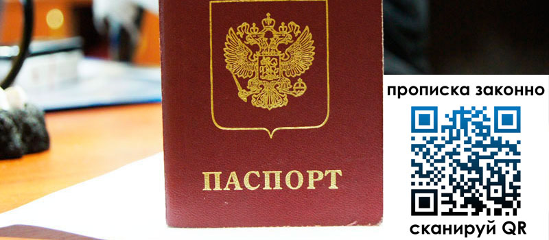 в Светлом height= регистрация в Светлом